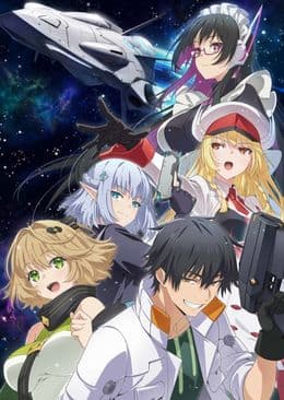 Mezametara Saikyou Soubi to Uchuusenmochi Datta node, Ikkodate Mezashite Youhei toshite Jiyuu ni Ikitai