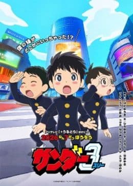Thunder 3